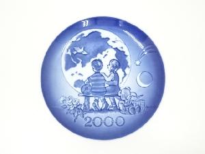 Royal Copenhagen　ロイヤルコペンハーゲン　ミレニアム　プレート（2000年）